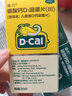 迪巧儿童钙片碳酸钙d3咀嚼片30粒青少年钙片儿童4-17岁补钙含维生素d3美国进口OTC钙片非液体钙 实拍图