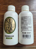 可悠然和风茶庭美肌香氛香味持久留香清爽沐浴露90ml*2男女士专用 实拍图
