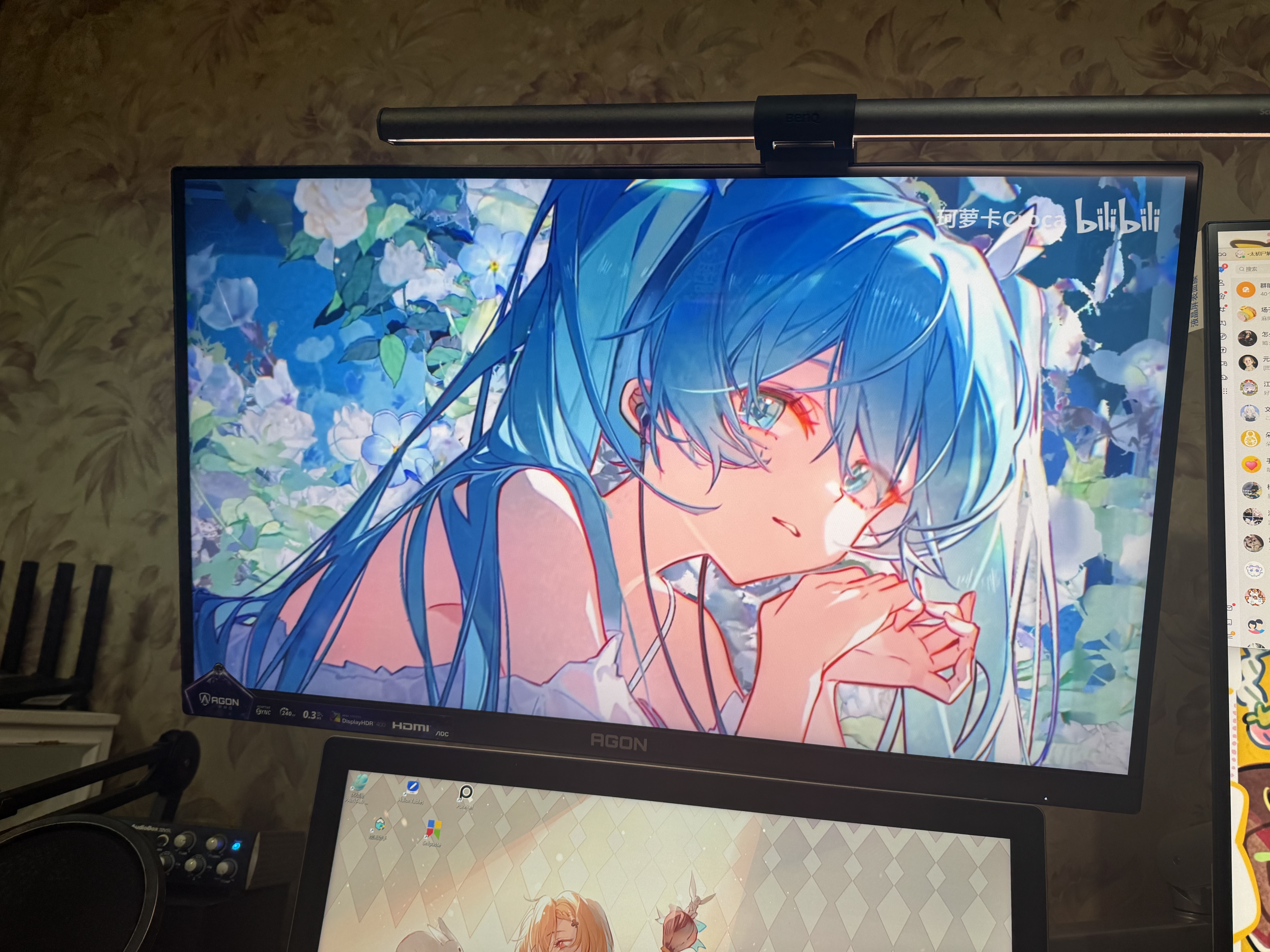 AOC爱攻御天max 27英寸4K 240Hz双模480Hz 原装模组 DP2.1 HDR400 1ms 硬件低蓝光 电竞显示器AG276UZ 实拍图