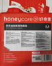 HONEYCARE好命家宠物尿垫狗狗尿不湿全吸收定制款 加厚狗尿片M码45*60cm 实拍图