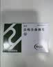 乐元 盐酸舍曲林片 50mg*28片 实拍图