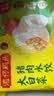 湾仔码头大白菜猪肉水饺720g36只食品速食饺子夜宵儿童早餐速冻中秋送礼 实拍图