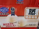 港荣蒸蛋糕奶香900g蛋糕小面包早餐零食饼干西式糕点甜品中秋礼品盒 实拍图