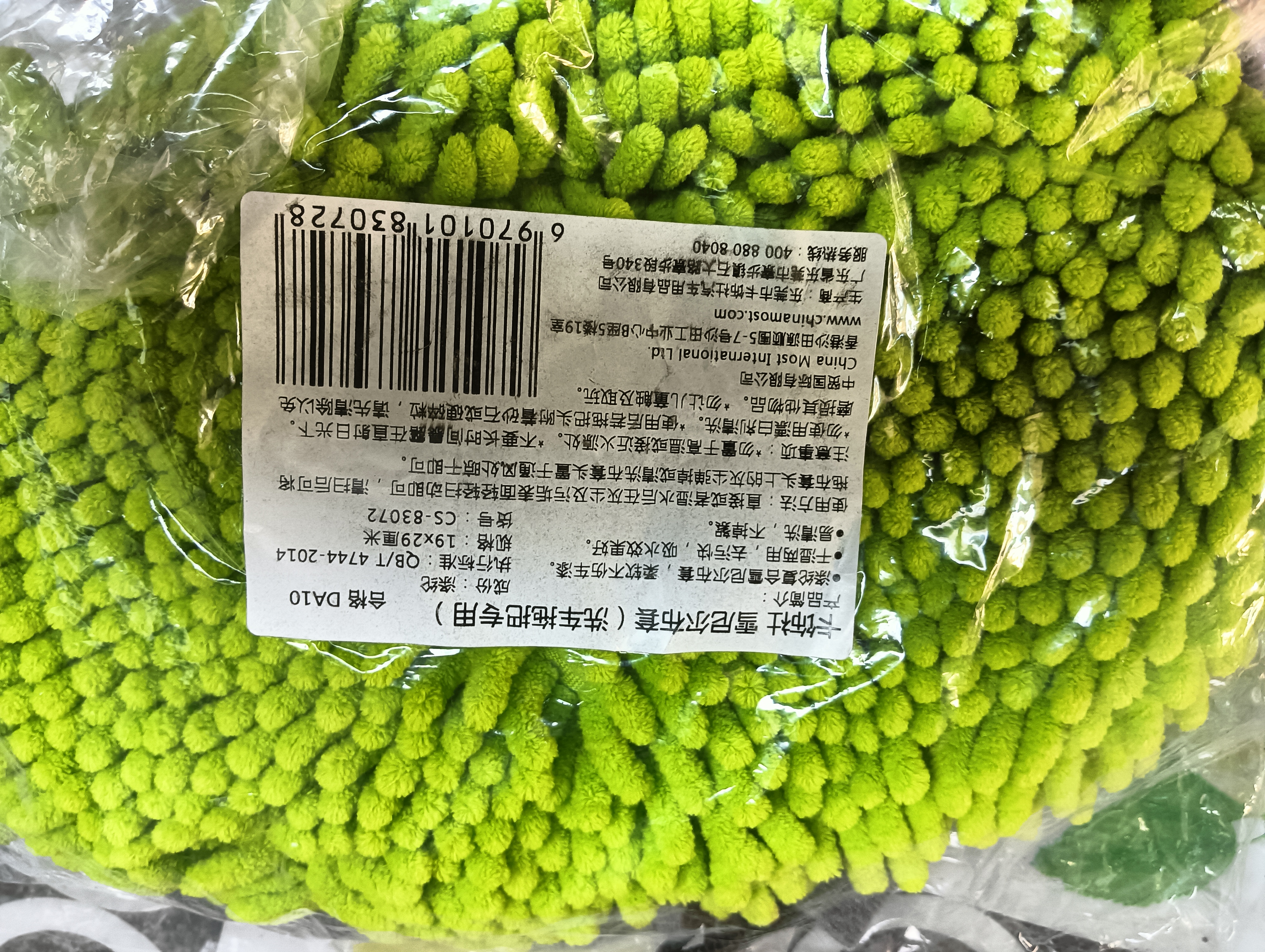 卡饰社（CarSetCity）擦车洗车拖把布套 洗车刷 雪尼尔刷车拖把洗车工具 替换装 绿色 实拍图