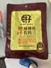 胖子 重庆麻辣鱼佐料180g火锅底料家用厨房多用途方便调料调味品 【经典实惠款】180g*3袋 实拍图