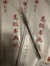 六品堂 毛笔狼毫专业级大中号楷书成人初学者国画书法练字斗笔入门套装软笔【飞花雅令中号】热门商品 实拍图