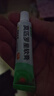 【原研】百多邦 莫匹罗星软膏2%*15g  脓疱病疖肿毛囊炎湿疹 中美史克 实拍图
