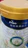 美素佳儿（Friso）皇家幼儿配方奶粉 3段（1-3岁幼儿适用）800g 乳铁蛋白 (新国标) 实拍图