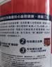 雀巢（Nestle）三花柏龄健心升级版高钙成人奶粉750g/罐*2礼盒款 实拍图