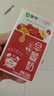 蒙牛早餐奶红枣味牛奶 250ml*16盒 送礼盒装 实拍图