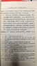 【人民文学出版社】四大名著原著 红楼梦三国演义西游记水浒传珍藏版 人民文学出版社正版无删减全套初高中小学生青少版 黑神话悟空 红楼梦 大字版全套3册 实拍图