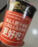 统一汤达人 肥汁米线 杯面 98g*12杯  整箱批发 方便面速食面泡面 实拍图