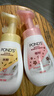 旁氏（POND'S）洁面泡泡樱粉焕亮160mlx2+米粹润泽160ml七夕情人节礼物 实拍图