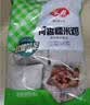 安井早餐组合 1.93kg 糯米大烧卖+荷香糯米鸡 家庭早餐早点冷冻 实拍图