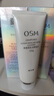 欧诗漫（OSM）净透美肌洁颜泡沫洗面奶120g*3洁面乳清洁保湿 七夕情人节礼物 实拍图