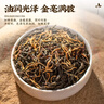 茗杰 武夷红茶金骏眉茶叶礼盒装特级300g 高档茶礼送长辈领导 实拍图