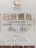 鳗鱼皇后原味烤鳗鱼白烧100g段装【已售100万+】海鲜0糖0调料轻食健康代餐 实拍图