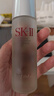 SK-II[CRYBABY礼盒]神仙水精华75ml化妆品水乳护肤套装哭娃sk2生日礼物 实拍图