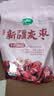 十月稻田 新疆灰枣 500g 若羌大枣 红枣 桂圆银耳煲汤煮粥泡水 即食零食 实拍图
