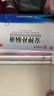 敖东【5盒】安神补脑液 10ml*24支 补气血女养血提高免疫力 睡眠失眠助眠药 非褪黑素氨基丁酸酸枣仁中成药 实拍图