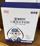 蓓康僖宜品全羊时代儿童学生高钙成长乳铁蛋白羊奶粉4段 3-14岁 400克*2 实拍图