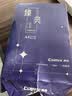 齐心（COMIX）臻典A4打印纸 70g 500张*5包 双面顺滑畅打a4复印纸 办公商务采购首选 整箱2500张 实拍图