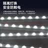佛山照明（FSL）LED吸顶灯长条灯芯光源灯盘高亮节能模组改造替换灯源长灯条磁吸免打孔17W三色调光400mm（可并联） 实拍图