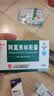 [白云山] 阿莫西林胶囊0.25g*50粒/盒 实拍图