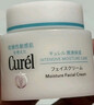 珂润（Curel）补水保湿舒缓修护敏感肌男女士进口护肤品七夕礼物 保湿面霜40g*2 实拍图