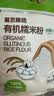 展艺臻选有机水磨糯米粉2斤 月饼冰皮粉糯米糍粑年糕糯叽叽烘焙原料 实拍图