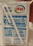 伊利纯牛奶200ml*12盒*2箱 利乐钻包  4月产 实拍图
