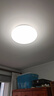 雷士（NVC）led灯盘吸顶替换灯芯灯泡灯板圆形磁吸灯条光源模组40瓦白光6500K 实拍图