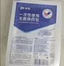 振德（ZHENDE）一次性使用无菌换药包12包 碘伏棉球清创医用家用护理包急救包 实拍图
