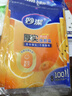 妙洁保鲜袋组合装大号50只中号70小号100共220只 加厚食品袋 实拍图
