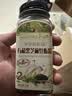 爷爷的农场有机黑芝麻牡蛎粉40g 拌饭佐餐料高钙宝宝辅食调味品 实拍图