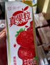 蒙牛真果粒草莓味牛奶饮品250g*12盒  礼盒新老包装 含乳饮料送礼礼盒 实拍图