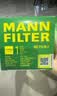 曼牌滤清器（MANNFILTER）机油滤清器机油滤芯W7015M/W7152蒙迪欧致胜锐界翼虎福克斯金牛座 实拍图