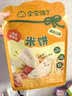 宝宝馋了婴幼儿米饼量贩装宝宝零食儿童零食混合口味超值装（64片）128g 实拍图
