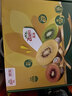佳沛（zespri）新西兰 阳光金奇异果12粒特大果单果124-146g 猕猴桃水果礼盒 实拍图