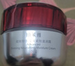 珀莱雅红宝石面霜3.0滋润霜50g淡纹紧致保湿补水 护肤品七夕情人节礼物 实拍图