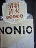 狮王（Lion）NONIO氨基酸便携漱口水桃桃黑莓12ml*20独立小包装檀健次同款 实拍图