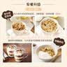 卡乐比（Calbee）原味水果麦片600g 进口非油炸 营养代餐早餐零食 实拍图