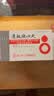 【原研药】达仁堂 松栢 速效救心丸40mg*60丸*2瓶/盒 5盒装 实拍图