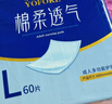 永福康成人护理垫 L24片 尺寸60*90cm 婴儿孕产妇床垫老人一次性隔尿垫 实拍图