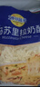 妙可蓝多马苏里拉芝士碎450g 奶酪碎  焗饭披萨拉丝烘焙原料 实拍图