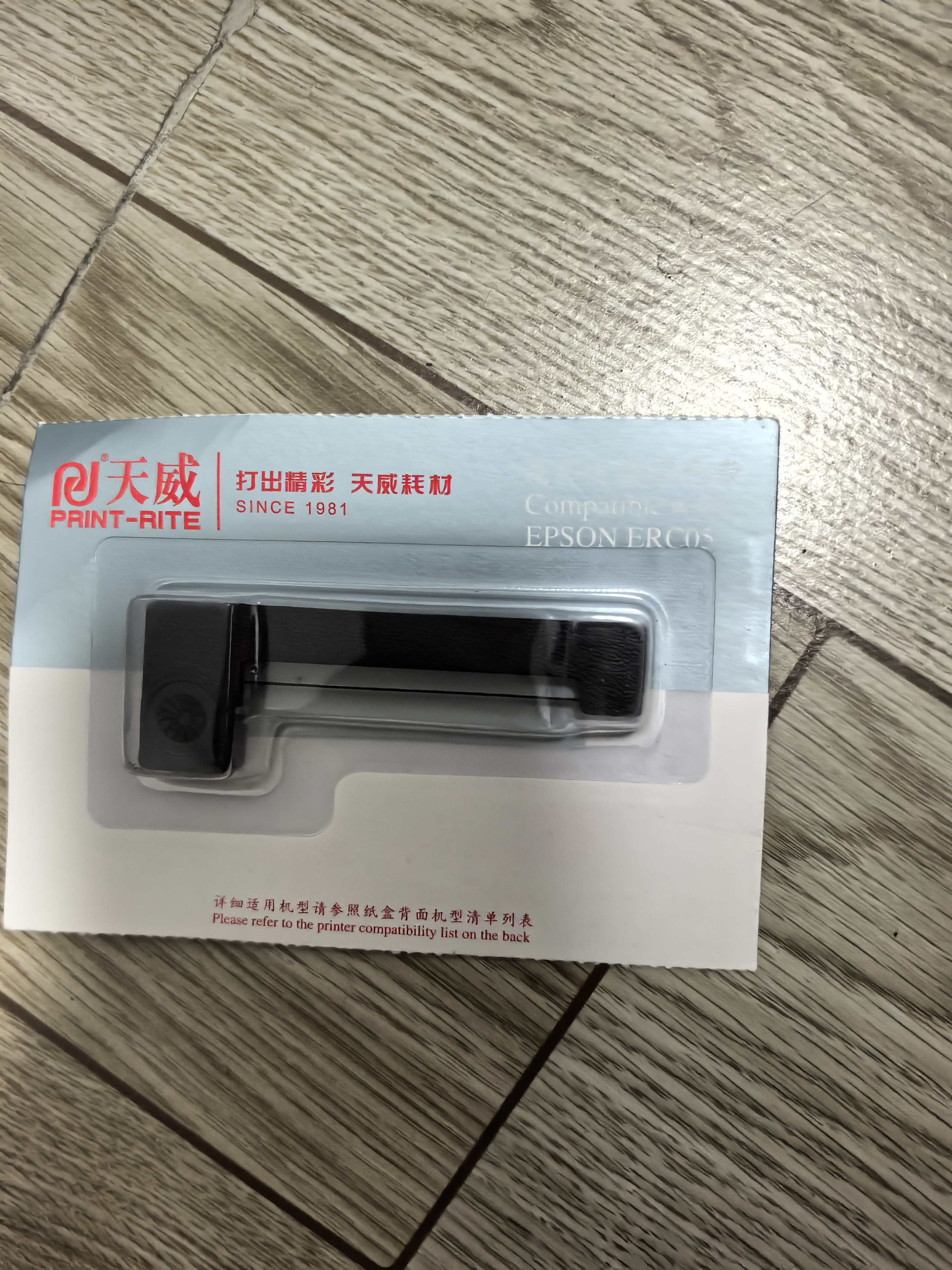 天威 ERC05色带 适用于爱普生EOSON ERC 150II M1501I 163 164 EC7000出租车专用色带架 打印机 实拍图