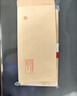 得力（deli）60个装5号牛皮纸信封 220*110mm发票袋 邮局标准信封袋工资袋 33211 实拍图