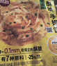 思念台湾风味香葱手抓饼900g*3袋30片新老包装混发儿童早餐速冻半成品 实拍图