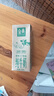 伊利金典纯牛奶 250ml*12盒 3.6g乳蛋白原生高钙 礼盒装 实拍图