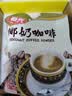 春光海南特产 椰奶咖啡360g 速溶咖啡粉 冲调饮品 独立小包装 实拍图